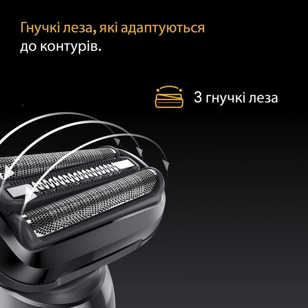 Электробритва Braun Series 5 52-B1000s черная с синим Київ - зображення 6