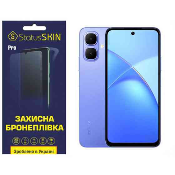 Поліуретанова плівка StatusSKIN Pro для Infinix Smart 10 Глянцева Харків