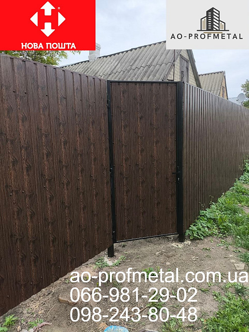 Профнастил PRINTEK, Профнастил под темное дерево. Київ - зображення 1