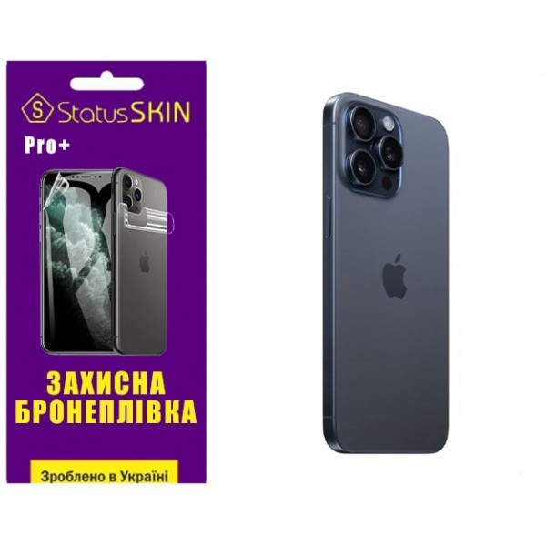 Apple Поліуретанова плівка StatusSKIN Pro+ на корпус iPhone 15 Pro Max Матова Харків - зображення 2