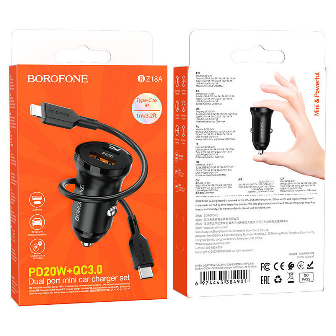 АЗУ Borofone BZ18A PD20W+QC3.0 (1USB-A/1C) + кабель Type-C to Lightning Херсон - изображение 6