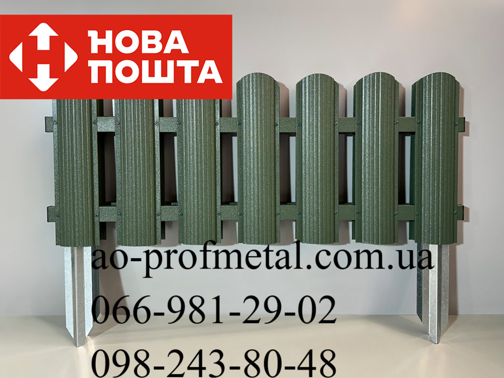 Заборчик для цветов Київ - зображення 1