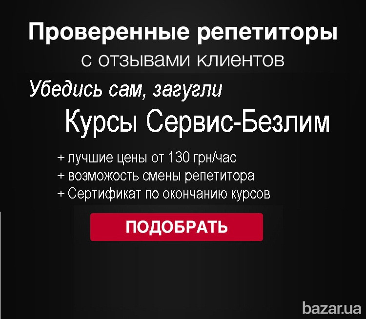 Курсы польского ,сертификат, тестируй польский Кривой Рог - изображение 1