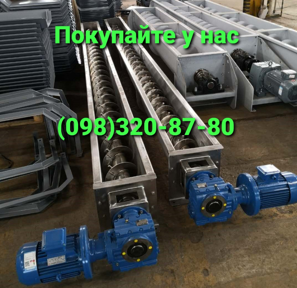 Шнековый транспортер ТШ- 200 , шнеки , желоба шнеков , спирали Київ - зображення 1