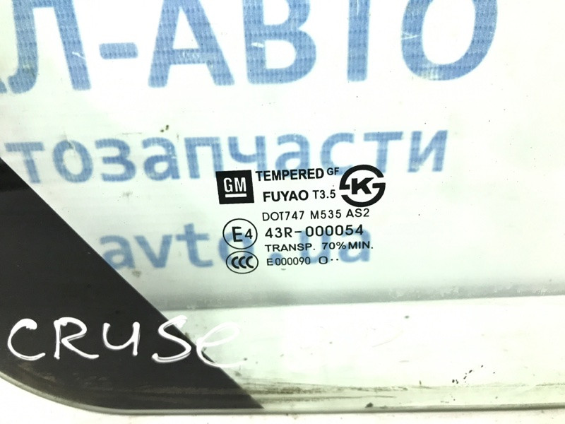 Стекло двери задней правой (форточка) Chevrolet Cruze J300 1.6 F16D4 2009 (б/у) Київ - зображення 3