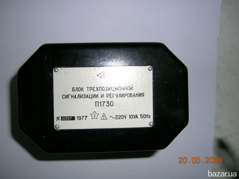 Блоки питание, регулирование. сигнализации Харьков - изображение 1