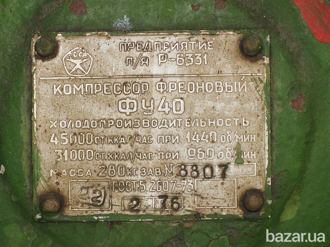 Компрессор ФУ-40 Полтава - изображение 2