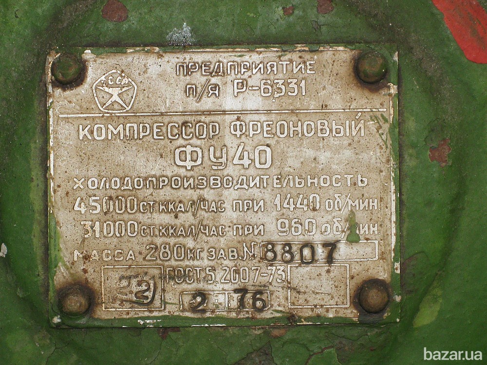 Компрессор ФУ-40 Полтава - зображення 2