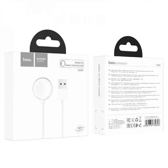БЗУ Hoco CW39 Wireless charger for iWatch (USB) Херсон