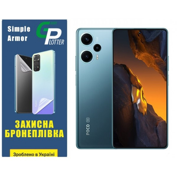 Garry Plotter Поліуретанова плівка GP Simple Armor на екран Xiaomi Redmi Note 12 Turbo/Poco F5 5G Ма Харків - зображення 1