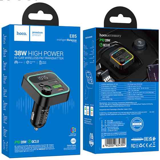 АЗУ FM модулятор Hoco E85 Tiger PD20W+QC3.0 Херсон