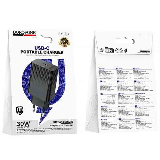 СЗУ Borofone BAS75A Source PD30W (1USB-C) Херсон