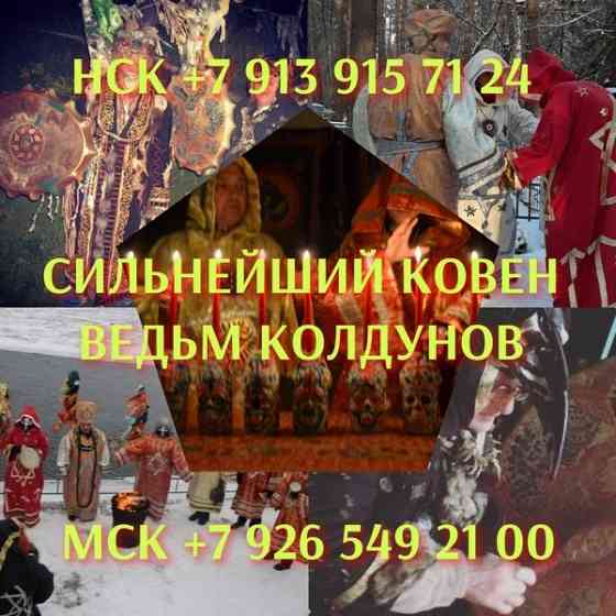 всегда стараюсь отвечать быстро и быть на связи! ясновидящая, гадалка, ведунья, таро, гадание, при Київ