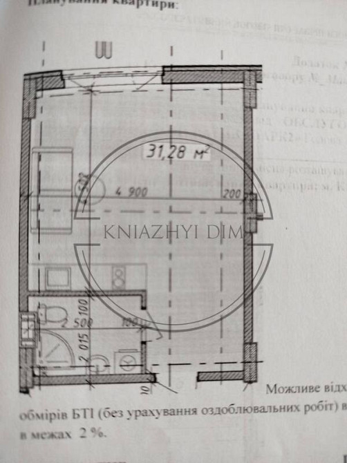 ЖК Ліберті Парк (LIBERTI park) будинок вже зданий № 21145731 Київ - зображення 2