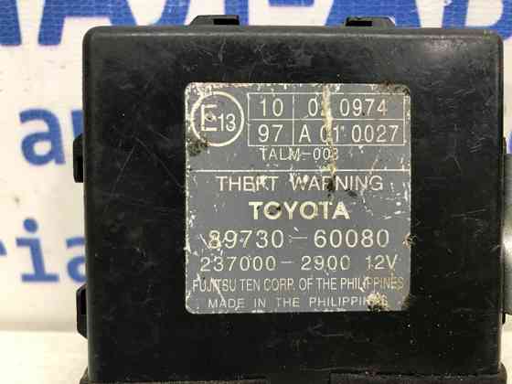 Блок управлеения противоугонной системой Toyota Prado 2002-2009 8973060080 (Арт. 10690) Киев