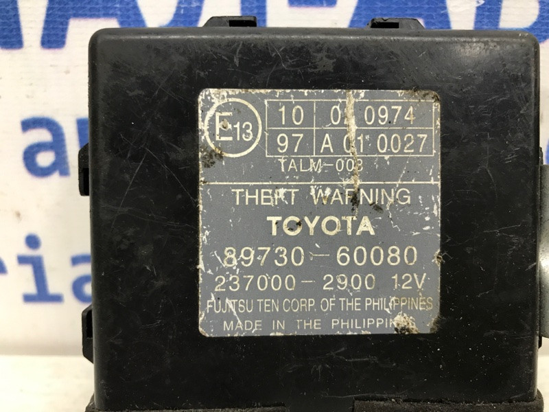 Блок управлеения противоугонной системой Toyota Prado J120 3.0 DIESEL 1KDFTV 2002 (б/у) Київ - зображення 3