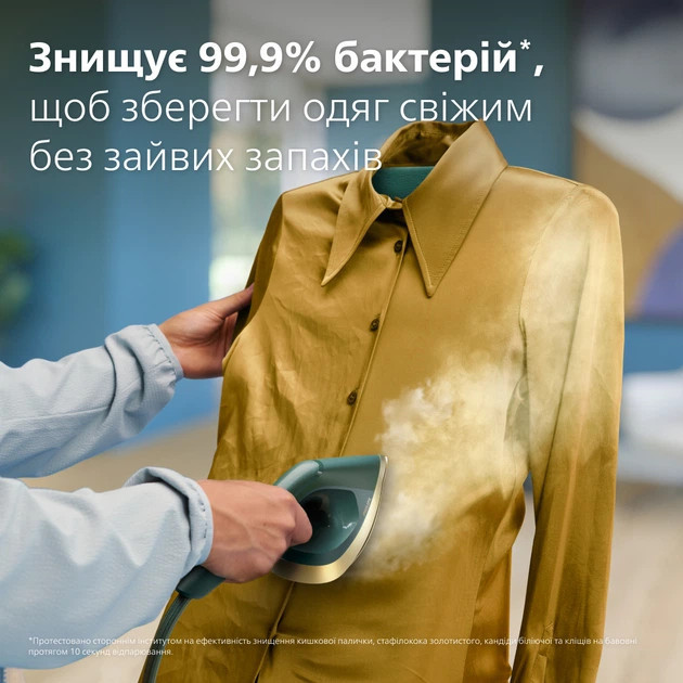 Гладильная система Philips серии 6000 AIS6020/70 1800 Вт зеленая Київ - зображення 9