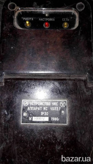 Устройство УКС аппарат КС УХЛ3.1 Суми - зображення 2