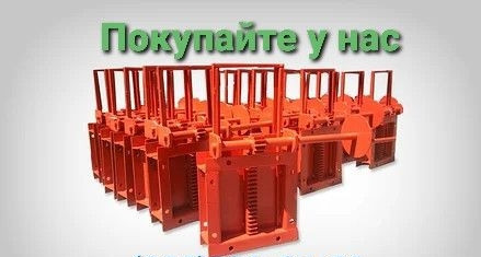 Задвижка с  пневмоприводом Київ - зображення 2