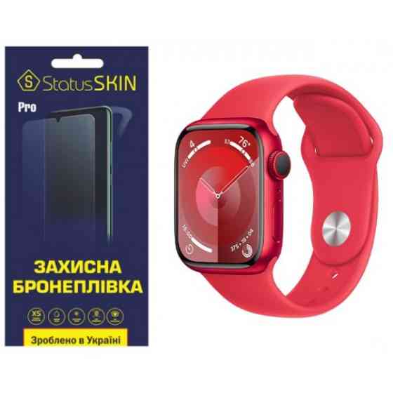Поліуретанова плівка StatusSKIN Pro на екран Apple Watch S9 41mm Глянцева (Код товару:31547) Харків
