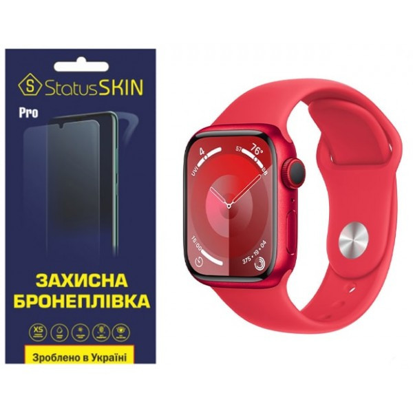 Поліуретанова плівка StatusSKIN Pro на екран Apple Watch S9 41mm Глянцева (Код товару:31547) Харків - зображення 1