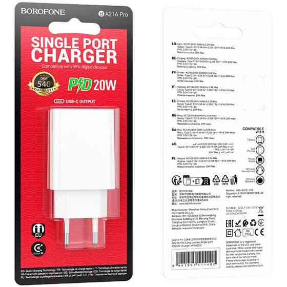 СЗУ Borofone BA21A Pro Long journey PD20W (1USB-C) Херсон