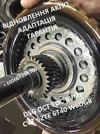 Ремонт роботизованих КПП Фіат Fiat 500# SELESPEED # 55182965,71752610 Луцьк