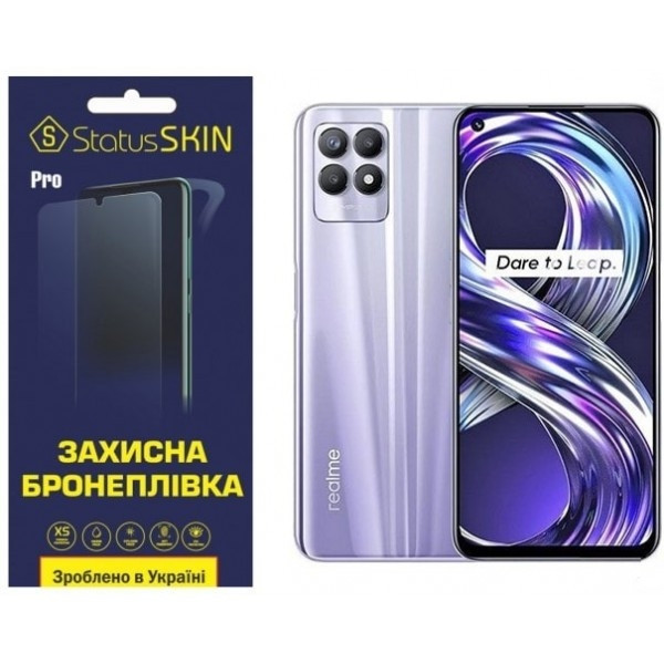 Поліуретанова плівка StatusSKIN Pro для Realme 8i Матова (Код товару:23440) Харків - зображення 2