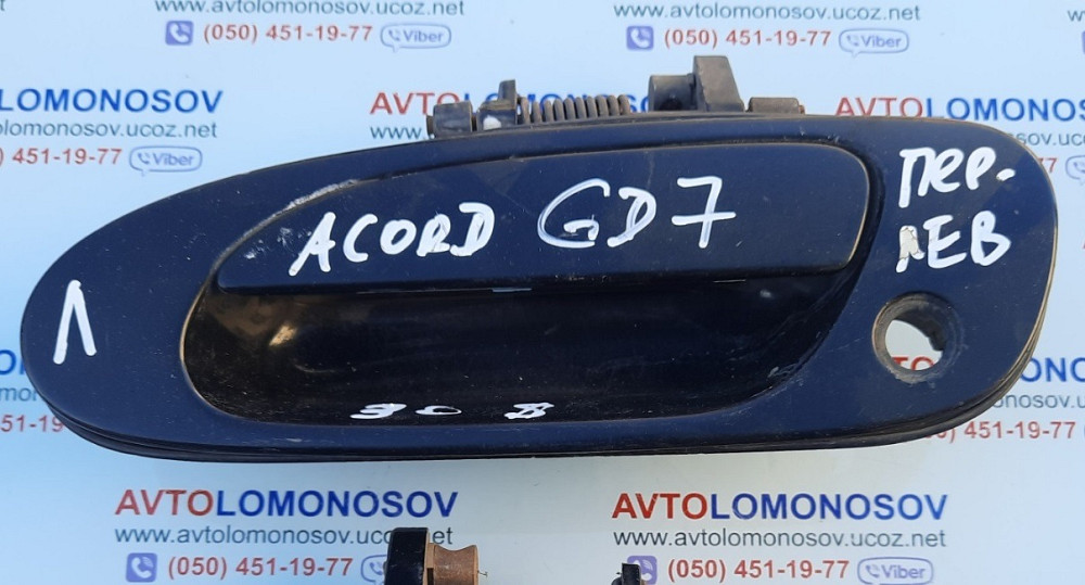 956161LH Ручка двери наружная левая Honda Accord Coupe CD7 Дніпро - зображення 1