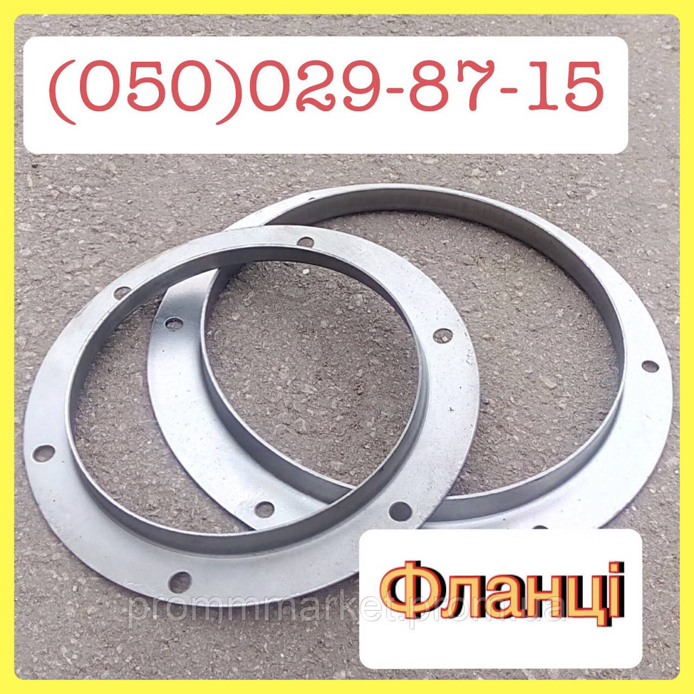 Фланець самотічний круглий 220 Днепр - изображение 1