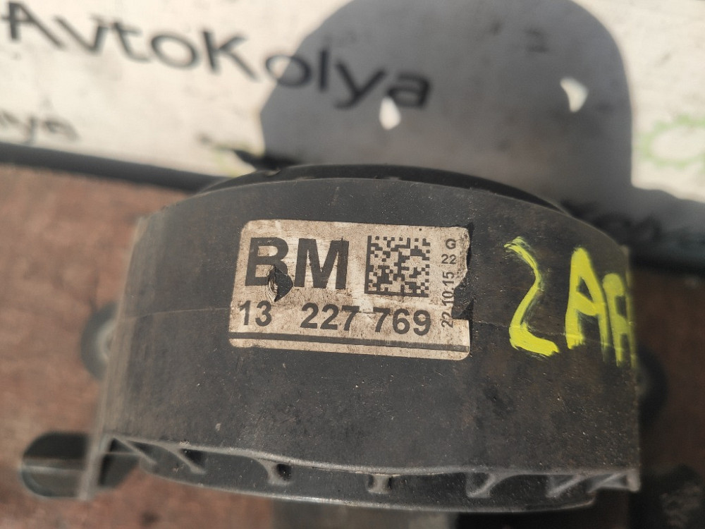 Подушка двигателя (опора) передняя Opel Zafira C 1.6 cdti 2012-2019 (13227769) Ковель - изображение 2
