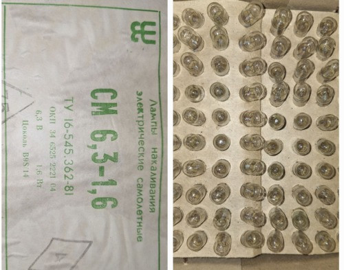 Лампа розжарювання літакова СМ 6,3-1,6 B9s/14 Сумы - изображение 1