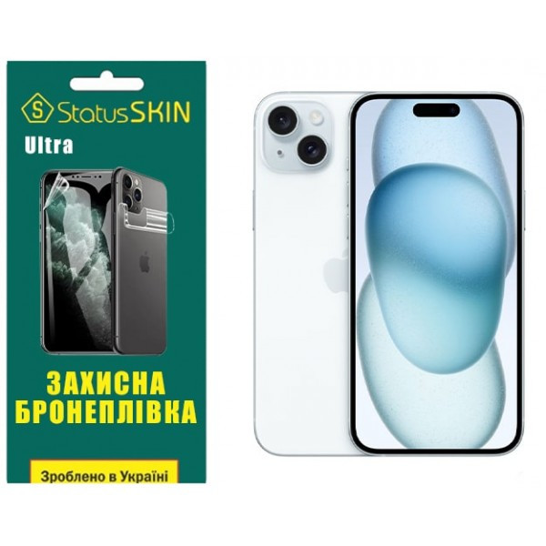 Apple Поліуретанова плівка StatusSKIN Ultra на екран iPhone 15 Plus Глянцева (Код товару:31378) Харків - зображення 2