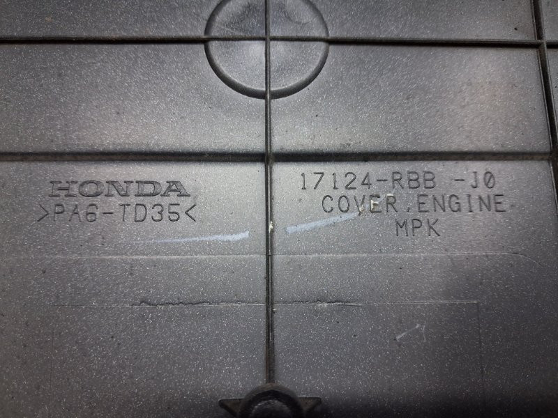 Декоративная крышка ДВС Honda Accord 2002-2008 17121RBBJ00 (Арт. 76306) Київ - зображення 6