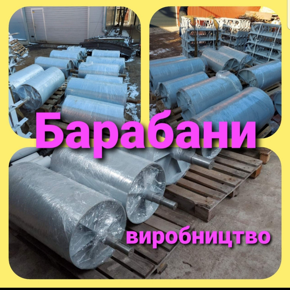 Приводная станция конвейера Киев - изображение 1