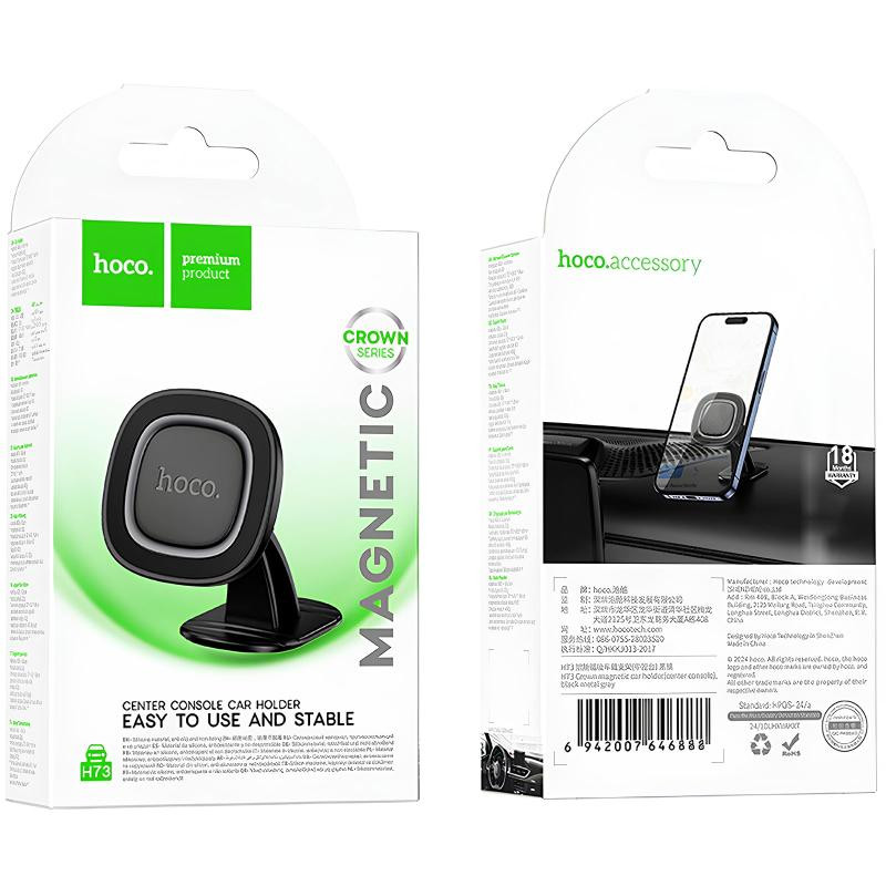 Автодержатель Hoco H73 Crown magnetic (center console) Херсон - зображення 6