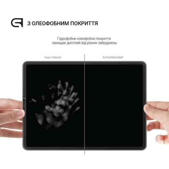 Захисне скло ArmorStandart Glass.CR для Xiaomi Redmi Pad 2 (ARM86081) (Код товару:41739) Харків