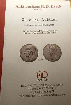 Auktionshaus H.D. Rauch 29.09-1.10..2017 Дніпро