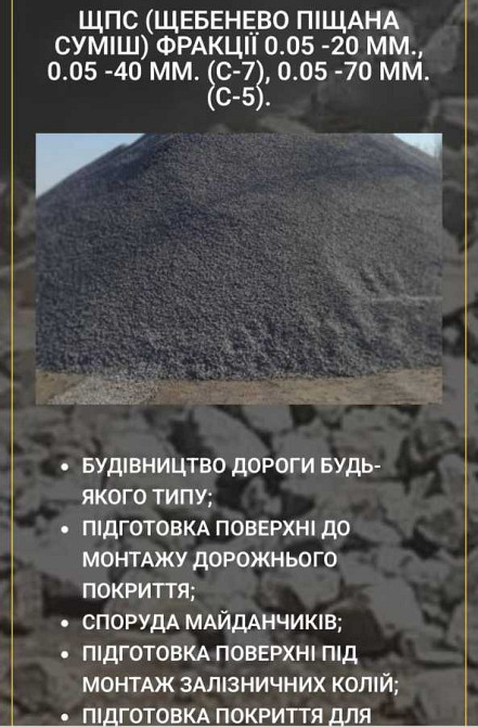 продажа производственные помещения Бердичевский, Райки, 2500000 $  - изображение 5