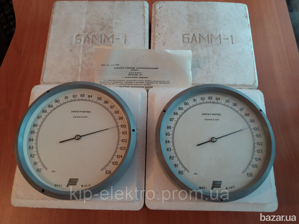 Барометр-анероид БАММ-1 (БАММ 1, БАМ-1, БАМ 1, БАМ) Київ - зображення 2