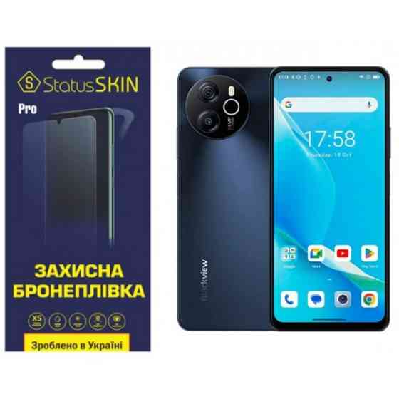 Поліуретанова плівка StatusSKIN Pro для Blackview Shark 8 Матова (Код товару:35517) Харків