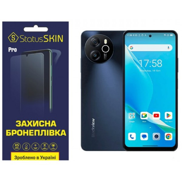 Поліуретанова плівка StatusSKIN Pro для Blackview Shark 8 Матова (Код товару:35517) Харків - зображення 1