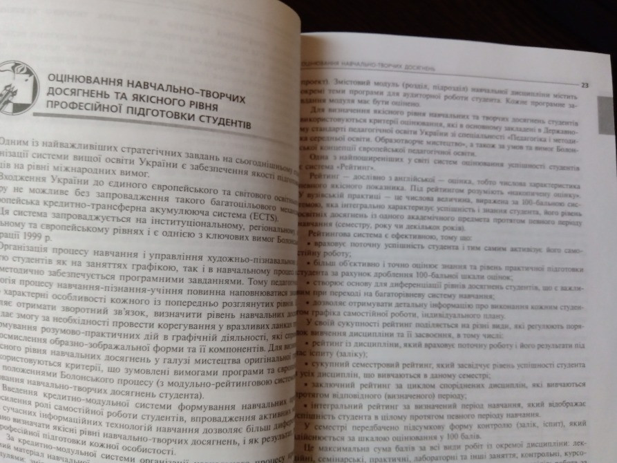 Художня графіка Львов - изображение 8