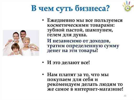 Удаленная работа онлайн Днепр