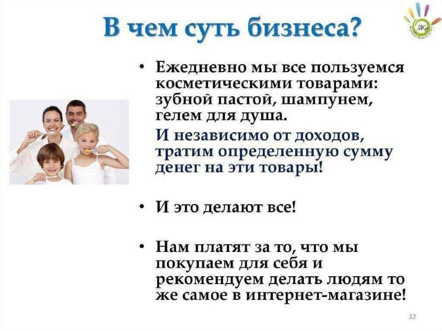 Удаленная работа онлайн Дніпро - зображення 1