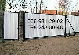 Профнастил белого цвета, РАЛ 9003 глянец. Київ - зображення 9