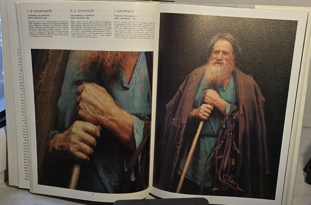 "Музей російського мистецтва в Києві". Репродукции. Винтаж СССР. 1979. Идеальное состояние Одеса - зображення 6