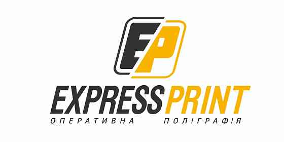 Express Print - мережа оперативної полиграфії Київ