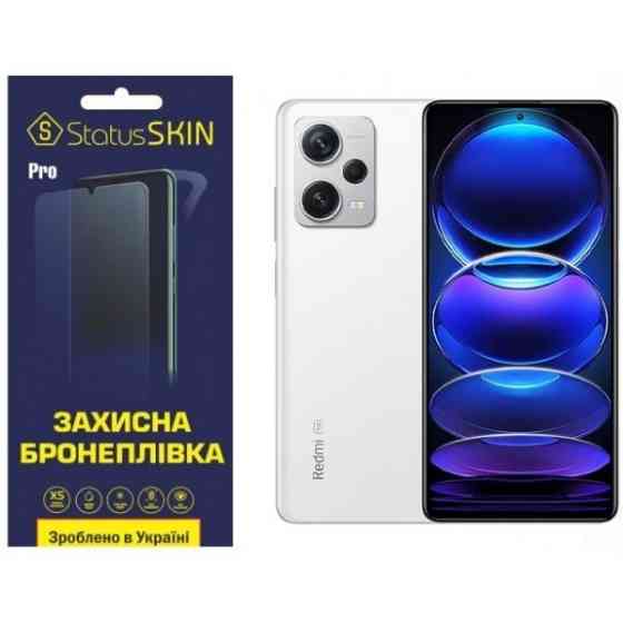 Поліуретанова плівка StatusSKIN Pro на екран Xiaomi Redmi Note 12 Pro+ 5G Матова (Код товару:25185) Харків