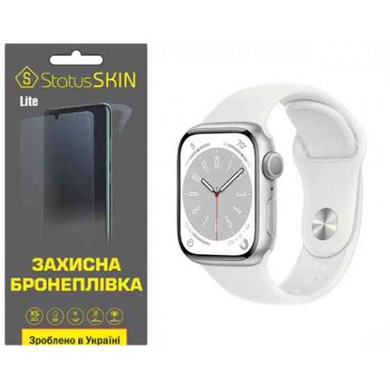 Поліуретанова плівка StatusSKIN Lite на екран Apple Watch S8 41mm Глянцева Харьков